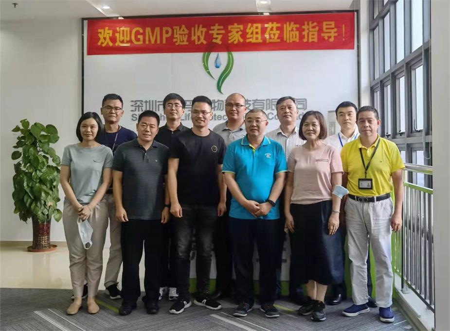 深圳市英国上市公司官网365科技有限公司顺利通过兽药GMP动态验收